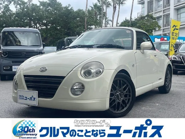 ダイハツ コペン アルティメットエディションS ダイハツ コペン