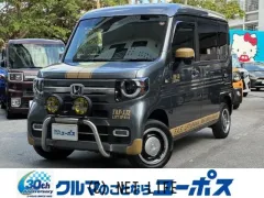 ホンダ N-VAN