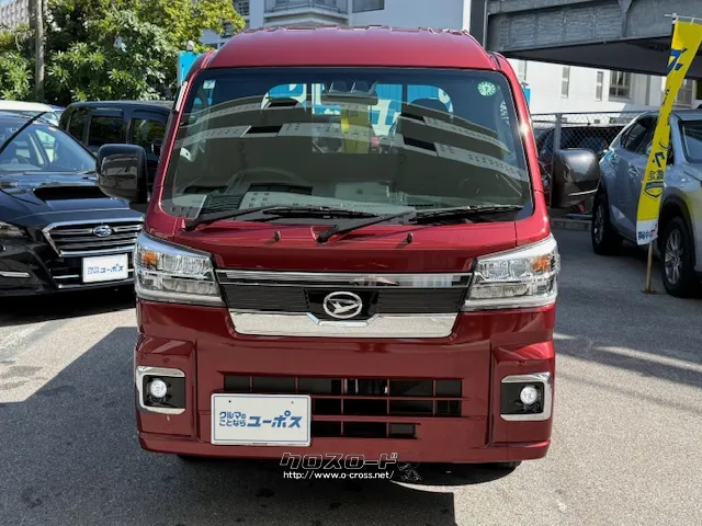 使用燃料/無鉛レギュラーガソリン ダイハツ ハイゼットトラック