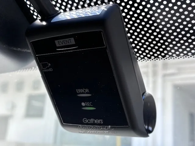 ドライブレコーダー搭載 ホンダ シビック