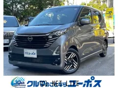 日産 デイズ