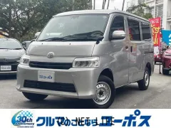 トヨタ タウンエースバン
