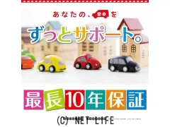 トヨタ タウンエースバン