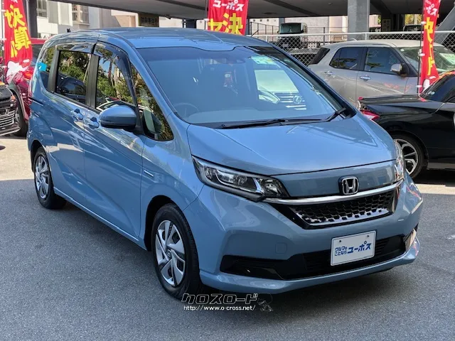 WLTCモード燃費20.8km/リットル ホンダ フリード