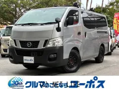 日産 NV350キャラバン