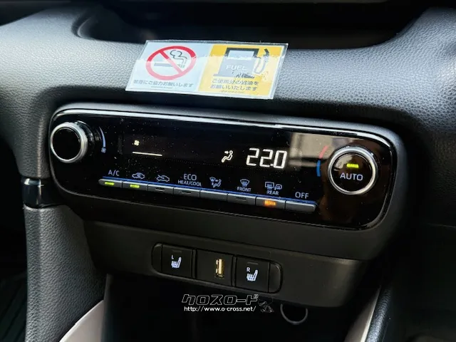 簡単操作のオートエアコン トヨタ ヤリス