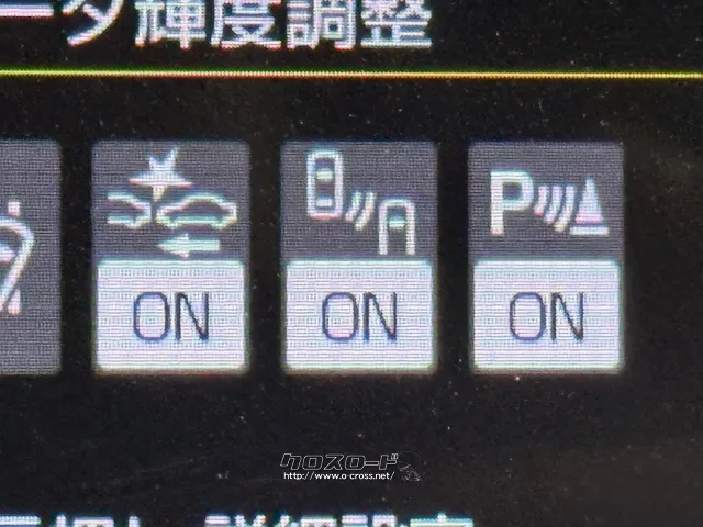 ブラインドスポットモニターは便利です トヨタ ヤリス