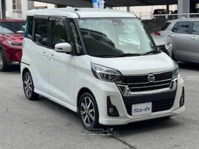 Vモーショングリルと大胆な開口デザインのバンパーによりプレミアム感と存在感を強調 日産 デイズルークス