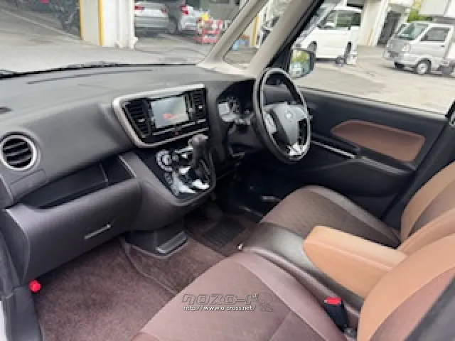 全国80店舗展開中の買取専門店!!クルマの事ならユーポス! 日産 デイズルークス