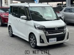 日産 デイズルークス