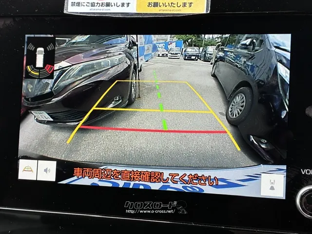 ガイドライン付きバックカメラ搭載 トヨタ ヴォクシー