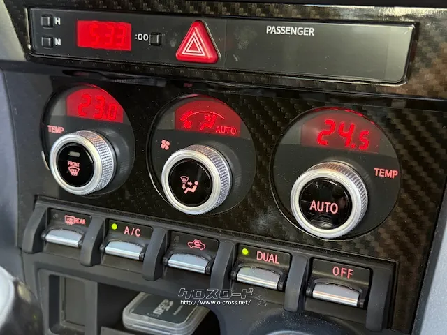 簡単操作のエアコン スバル BRZ