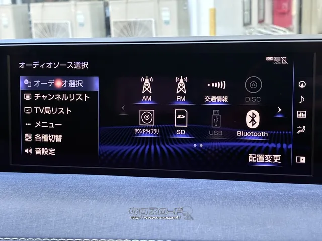 純正オーディオ(CD・DVD・Bluetooth・フルセグ) レクサス UX