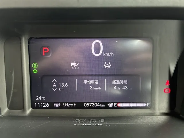 お問い合わせはユーポス奥武山店まで!098-852-0810 ホンダ N-BOX