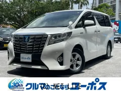 トヨタ アルファード