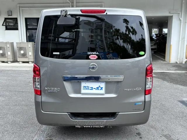 最高出力129ps(95kW)/3200rpm 日産 NV350キャラバン
