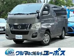 日産 NV350キャラバン
