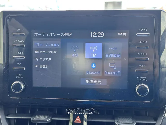 Bluetoothなどのオーディオが使用可能 トヨタ カローラクロス