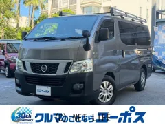 日産 NV350キャラバン