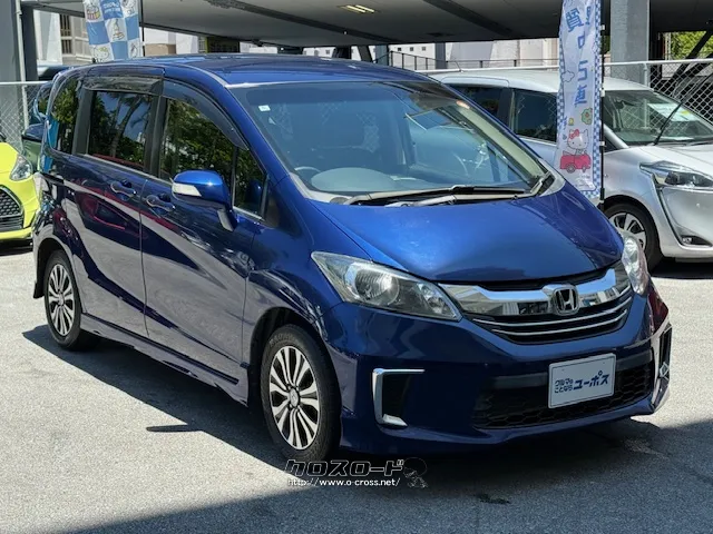お問い合わせはユーポス奥武山店まで!098-852-0810 お電話お待ちしてお ホンダ フリード
