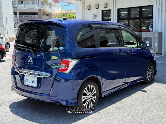 お問い合わせはユーポス奥武山店まで!098-852-0810 お電話お待ちしてお ホンダ フリード