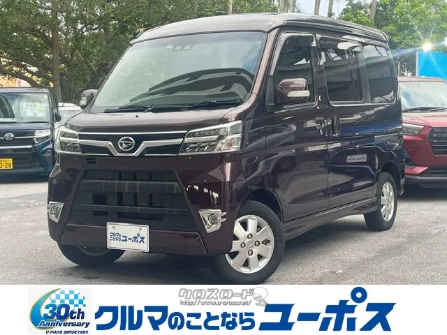 ワンボックスタイプの軽乗用車、ダイハツアトレーワゴン(ATRAI WAGON)。 ダイハツ アトレーワゴン