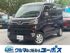 ダイハツ アトレーワゴン