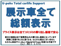 トヨタ アクア