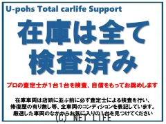 トヨタ アクア