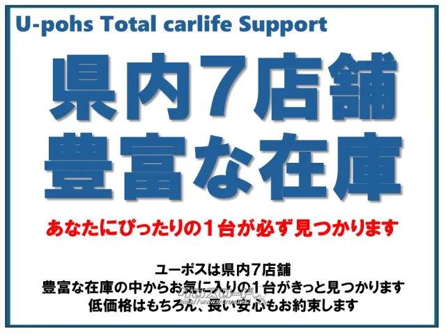お問い合わせはユーポス奥武山店まで!098-852-0810 トヨタ シエンタ