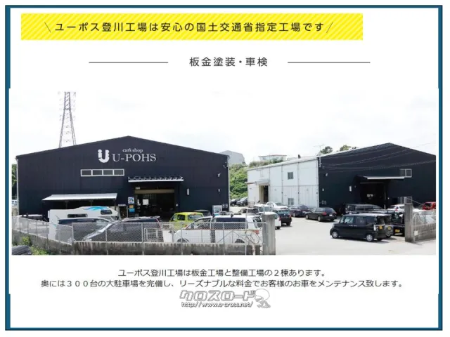 お問い合わせはユーポス奥武山店まで!098-852-0810 トヨタ シエンタ