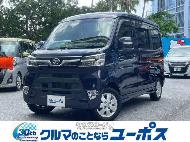 ダイハツ アトレーワゴン ダイハツ アトレーワゴン