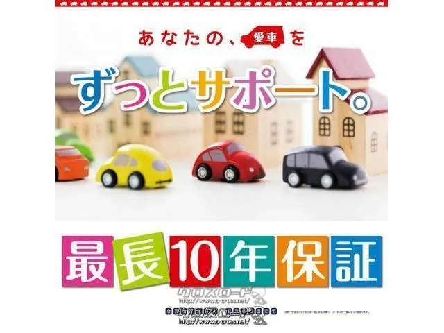 お問い合わせはユーポス奥武山店まで!098-852-0810 ダイハツ アトレーワゴン