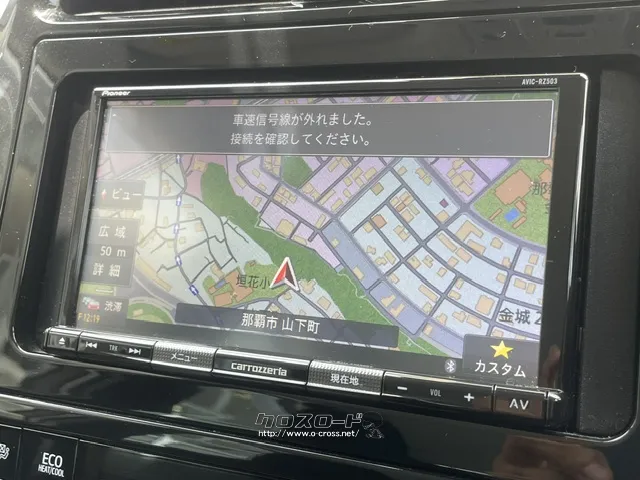 お問い合わせはユーポス奥武山店まで!098-852-0810 トヨタ プリウス