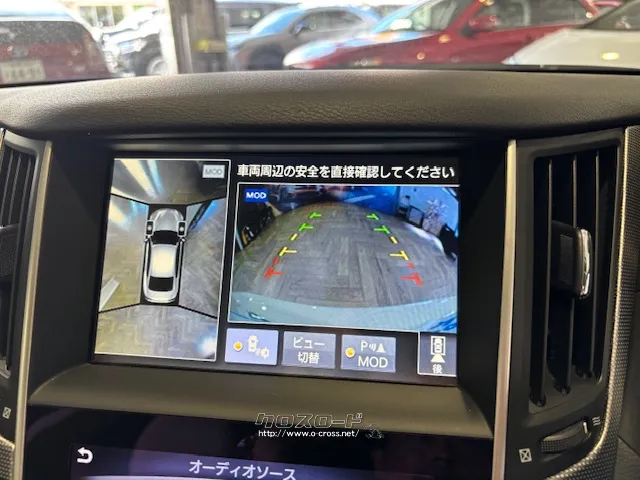 アラウンドビューモニター装備 日産 スカイライン