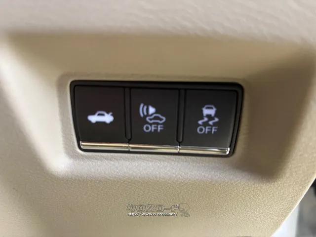 各種スイッチ 日産 スカイライン