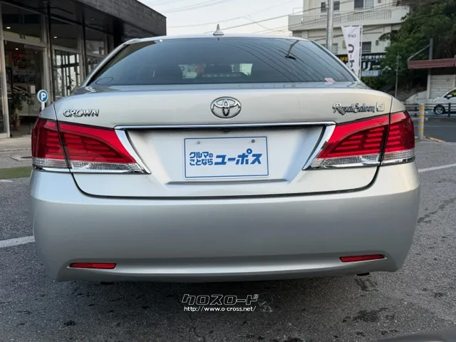 ★ユーポス全店の車両をコザ店でご覧頂く事も可能です! トヨタ クラウンロイヤル