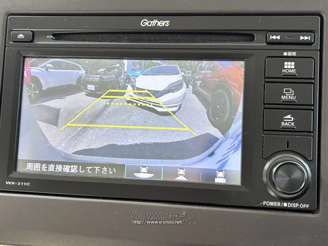 バックカメラ ホンダ N-BOX
