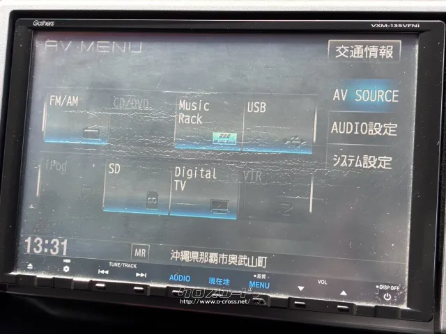 純正ナビ ホンダ ステップワゴン
