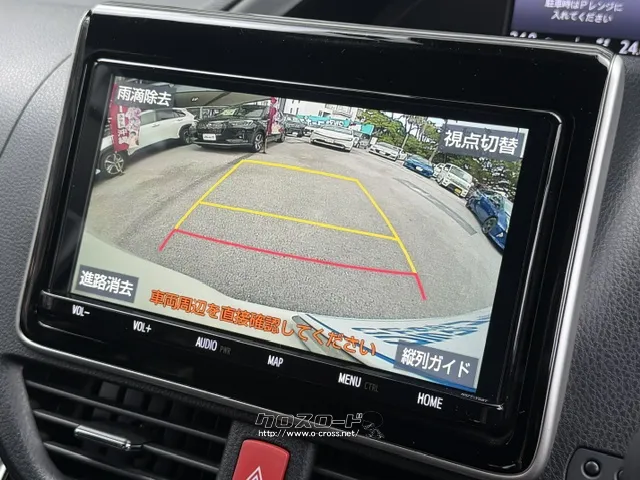 お問い合わせはユーポス奥武山店まで!098-852-0810 トヨタ ヴォクシー