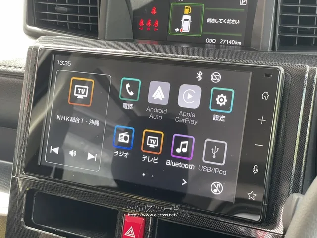 大きな画面が見やすい純正9型ディスプレイオーディオ(TV、HDMI、BT) トヨタ ルーミー