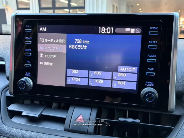 トヨタディスプレイオーディオ トヨタ RAV4
