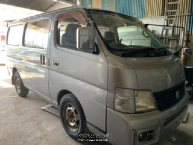 日産 キャラバン