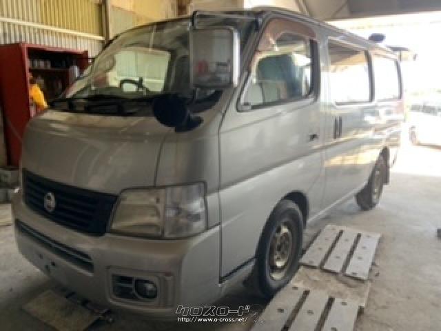 日産 キャラバン