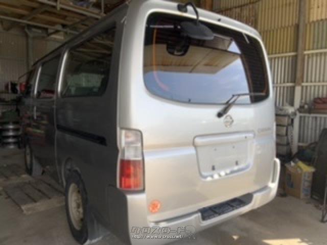 日産 キャラバン