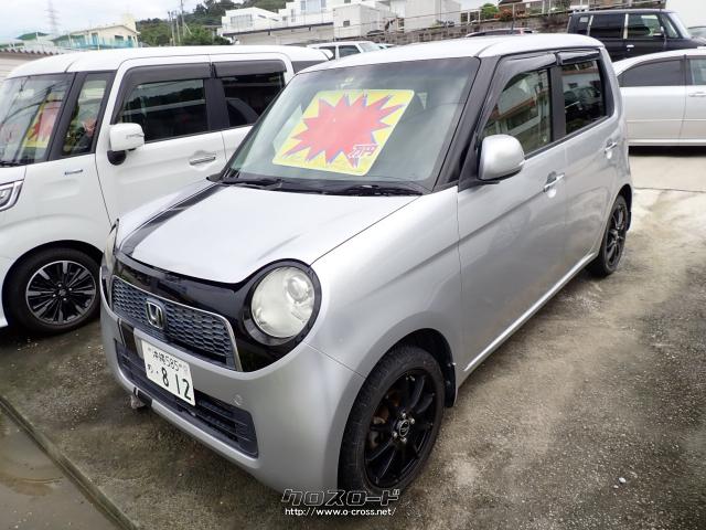ホンダ N-ONE・2013(H25)年式・シルバー・ボディーショップ喜久山・11