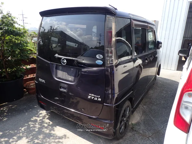 部品取車 部品取車