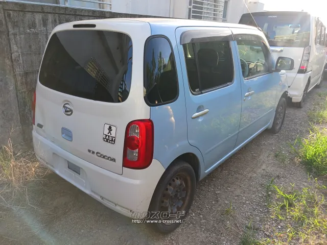 部品取車 部品取車