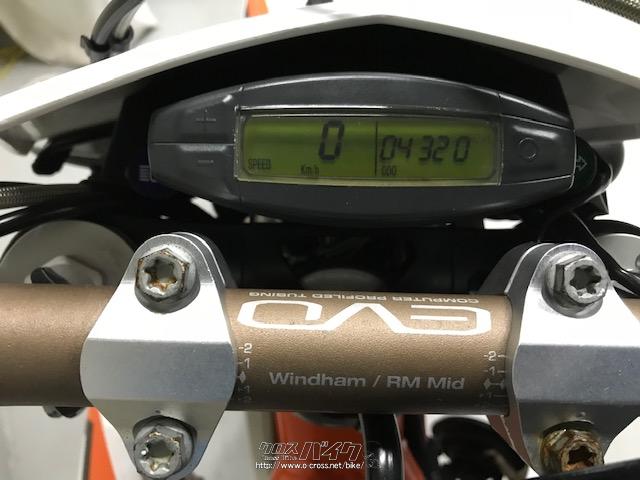 KTM その他