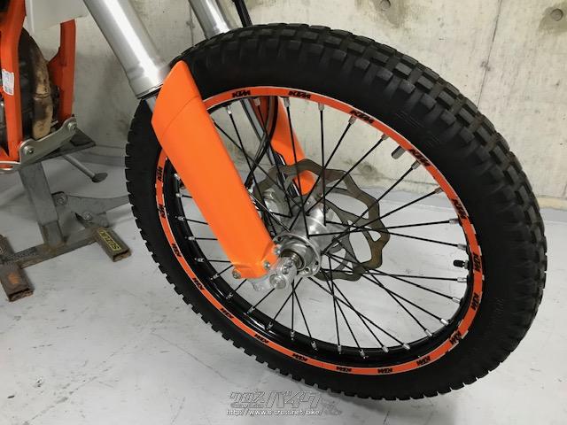 KTM その他
